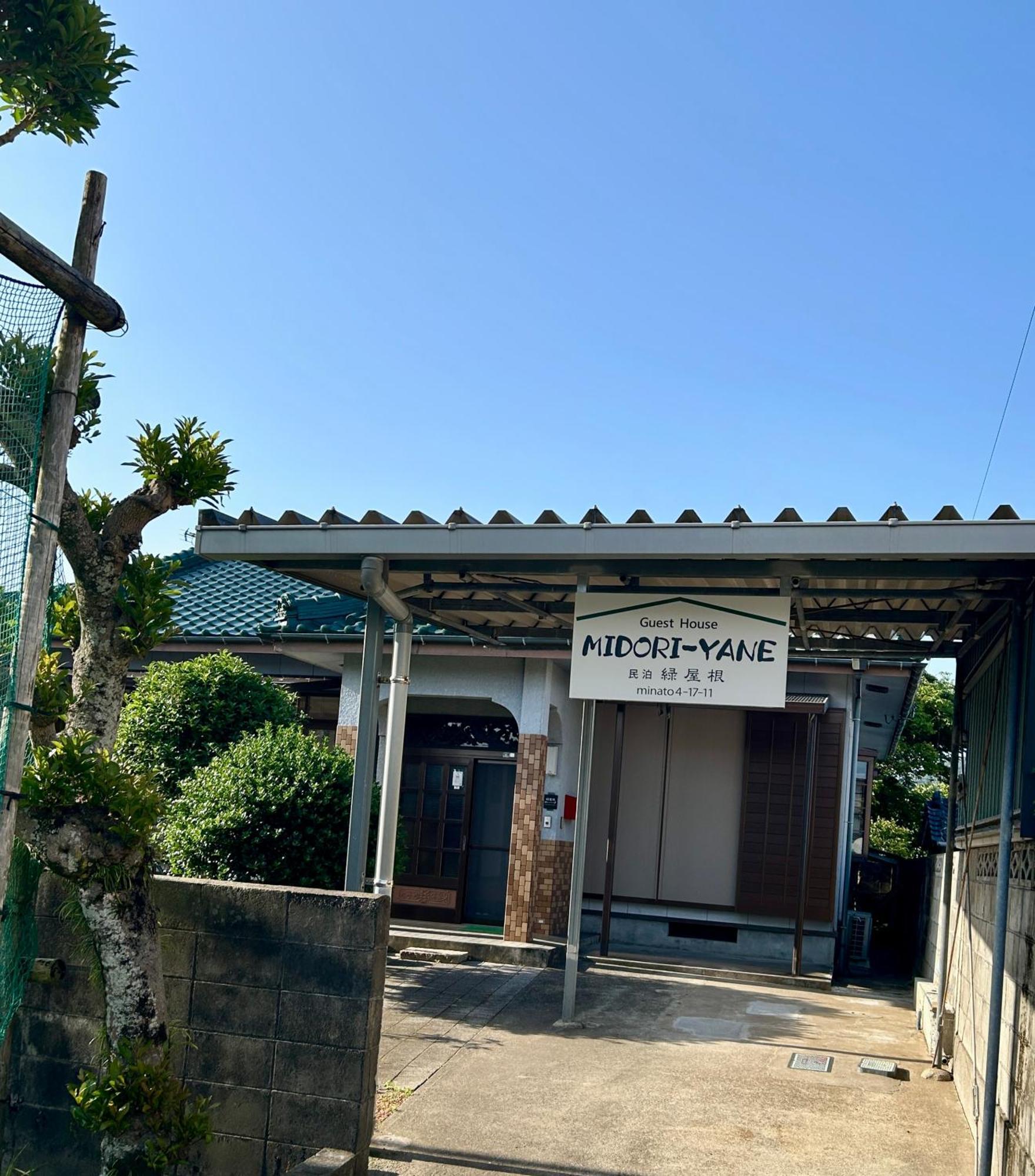 民泊みどりやね和室 Appartement
